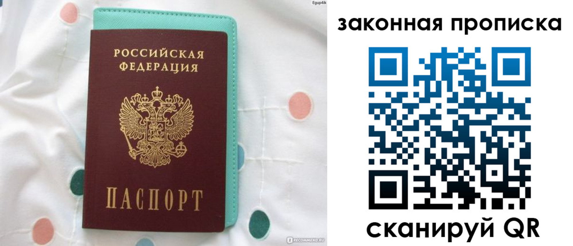 регистрация для школы в Тверской области