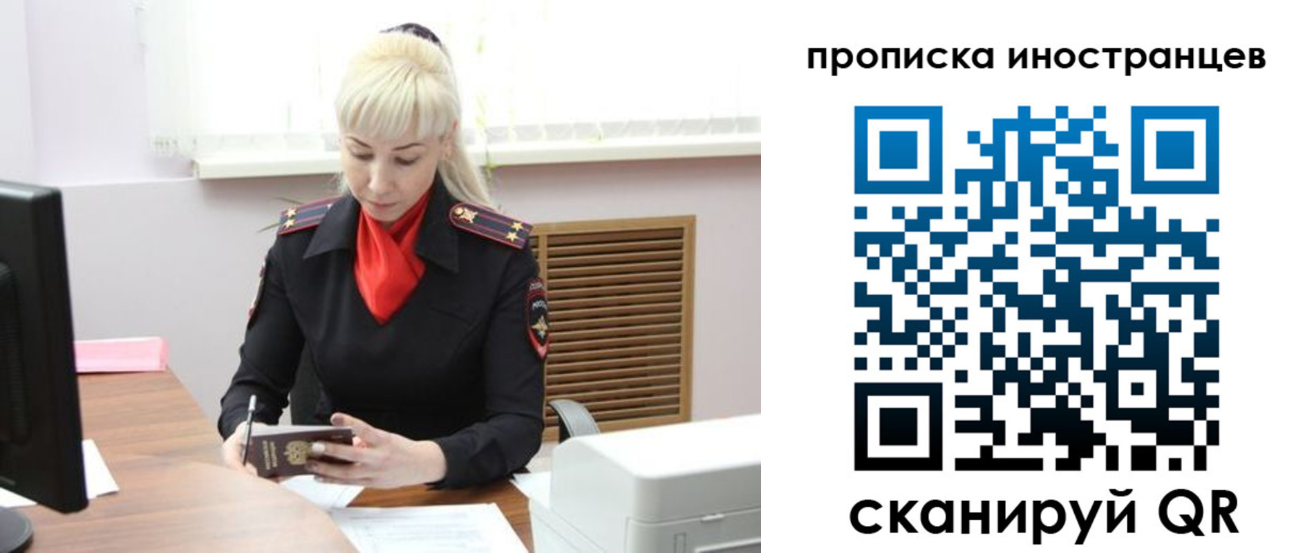 прописка штамп в Тверской области