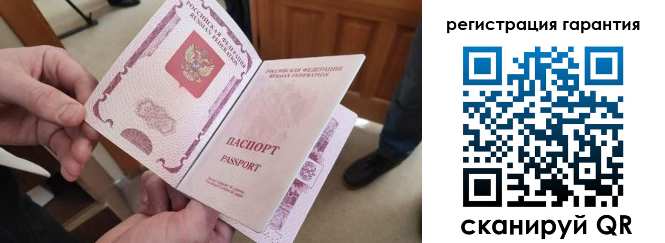 прописка от собственника в Тверской области