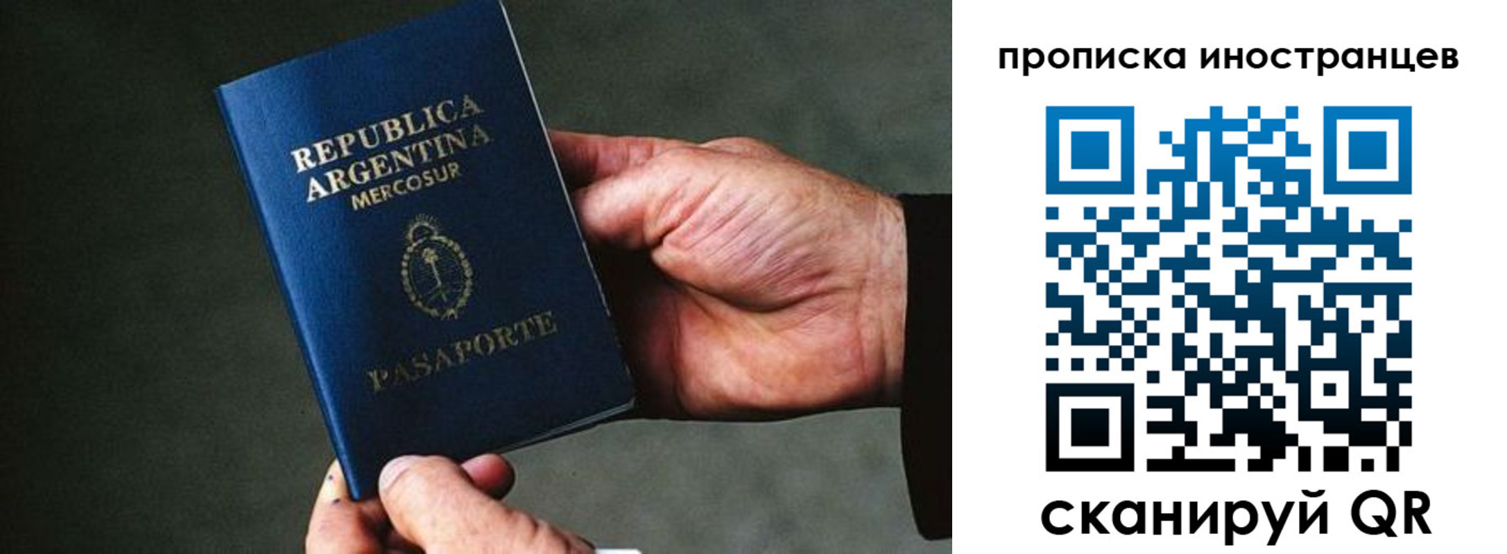 где прописаться в Тверской области