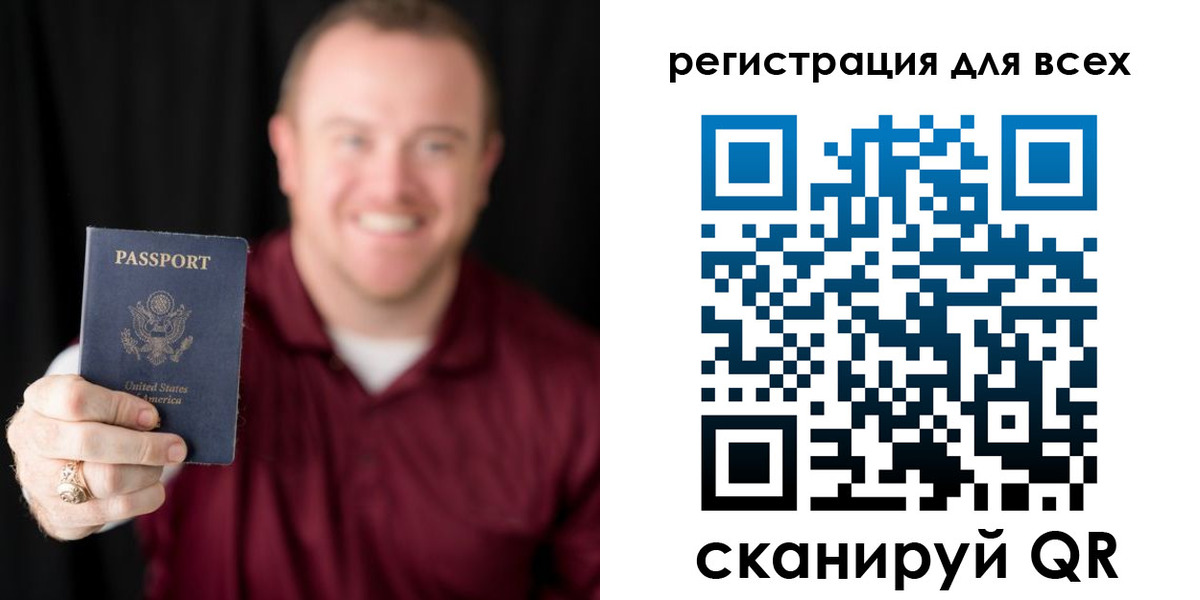 временная регистрация поиск в Тверской области