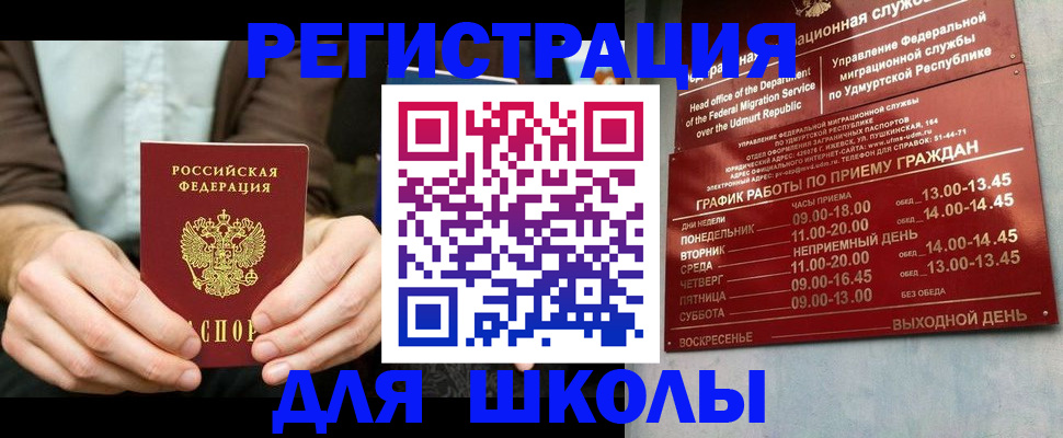 прописка 2025 в Тверской области