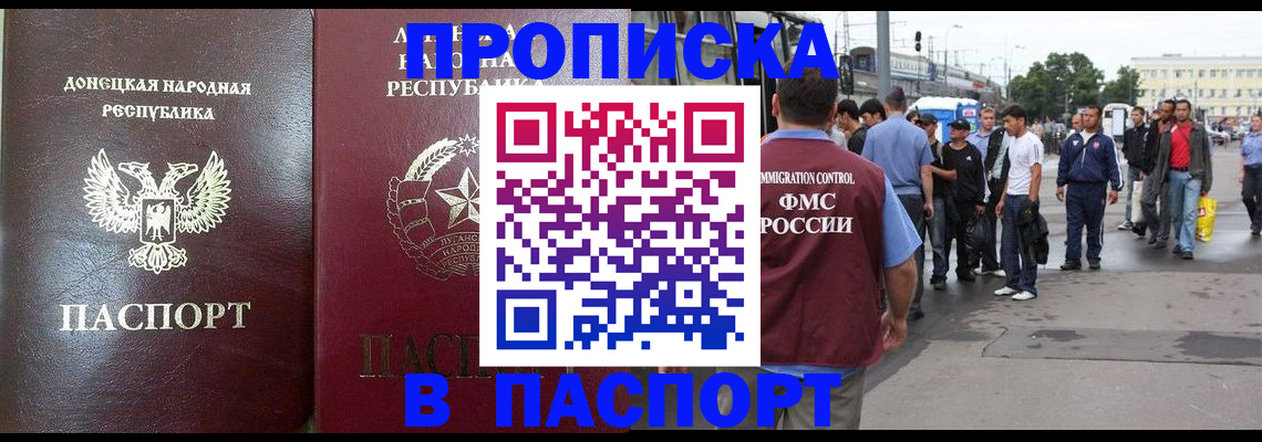 временная регистрация адрес в Тверской области