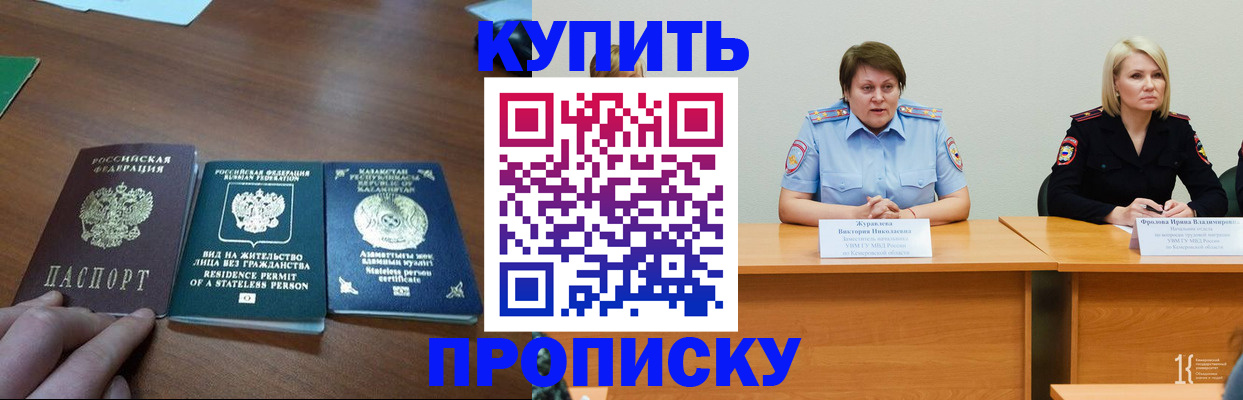 временная регистрация законно в Тверской области